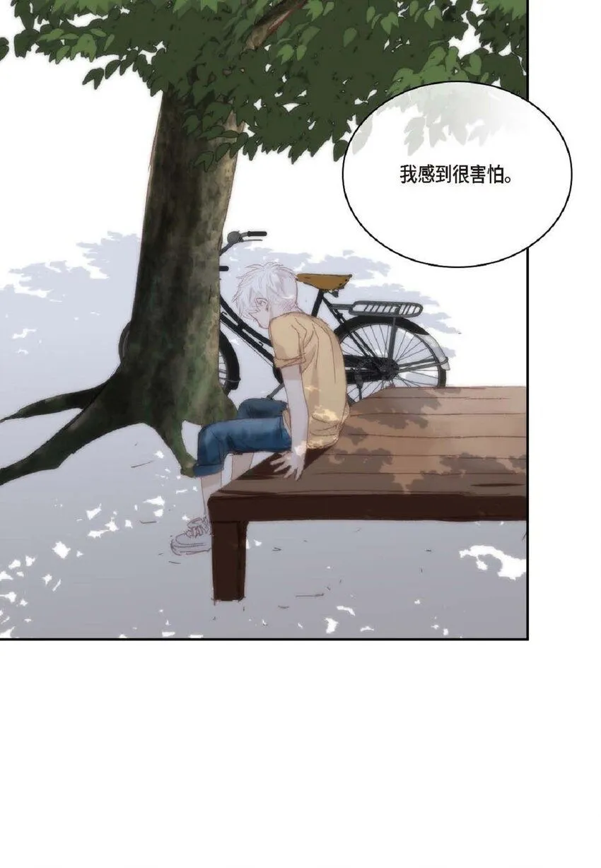 57 他给的最后一次机会 第49页