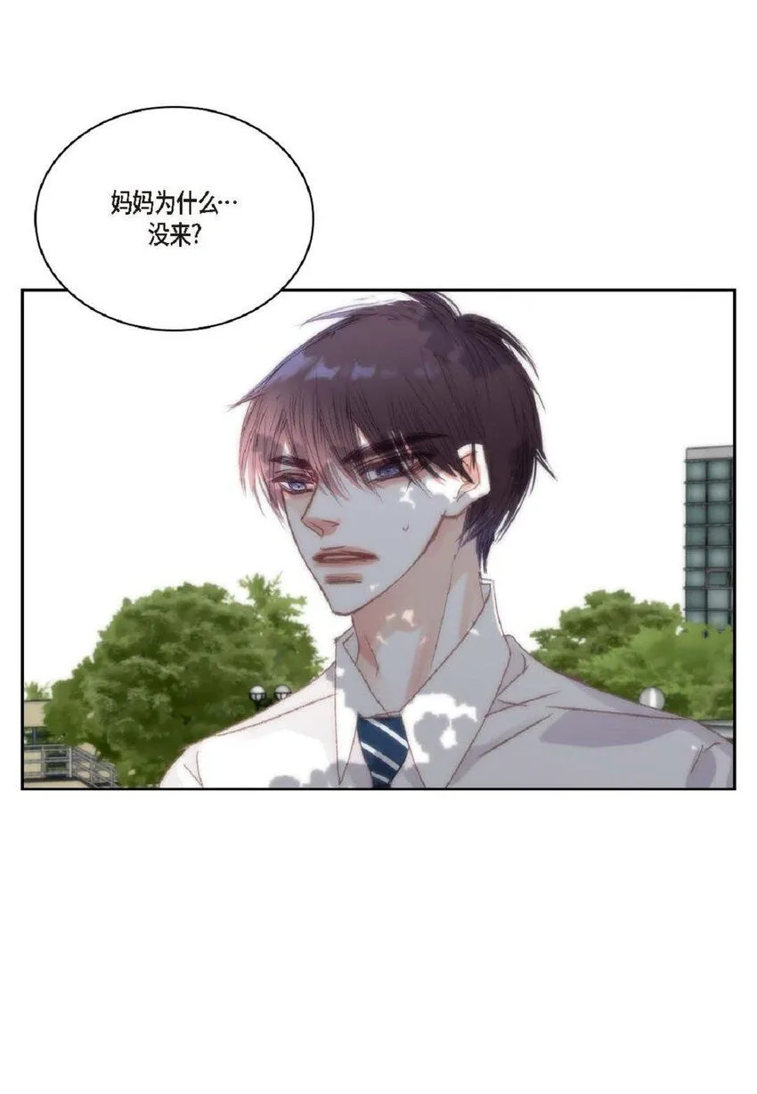57 他给的最后一次机会 第50页