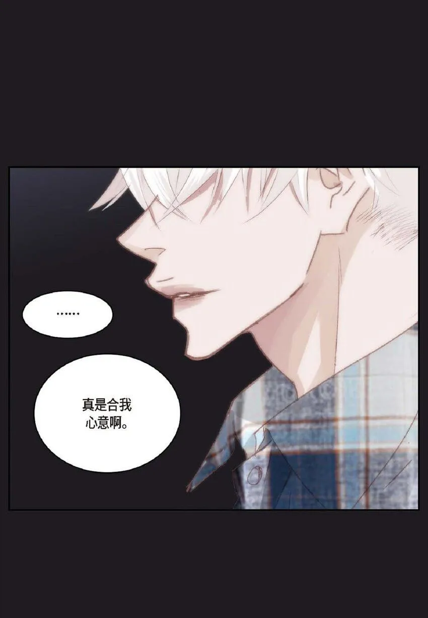 57 他给的最后一次机会 第76页
