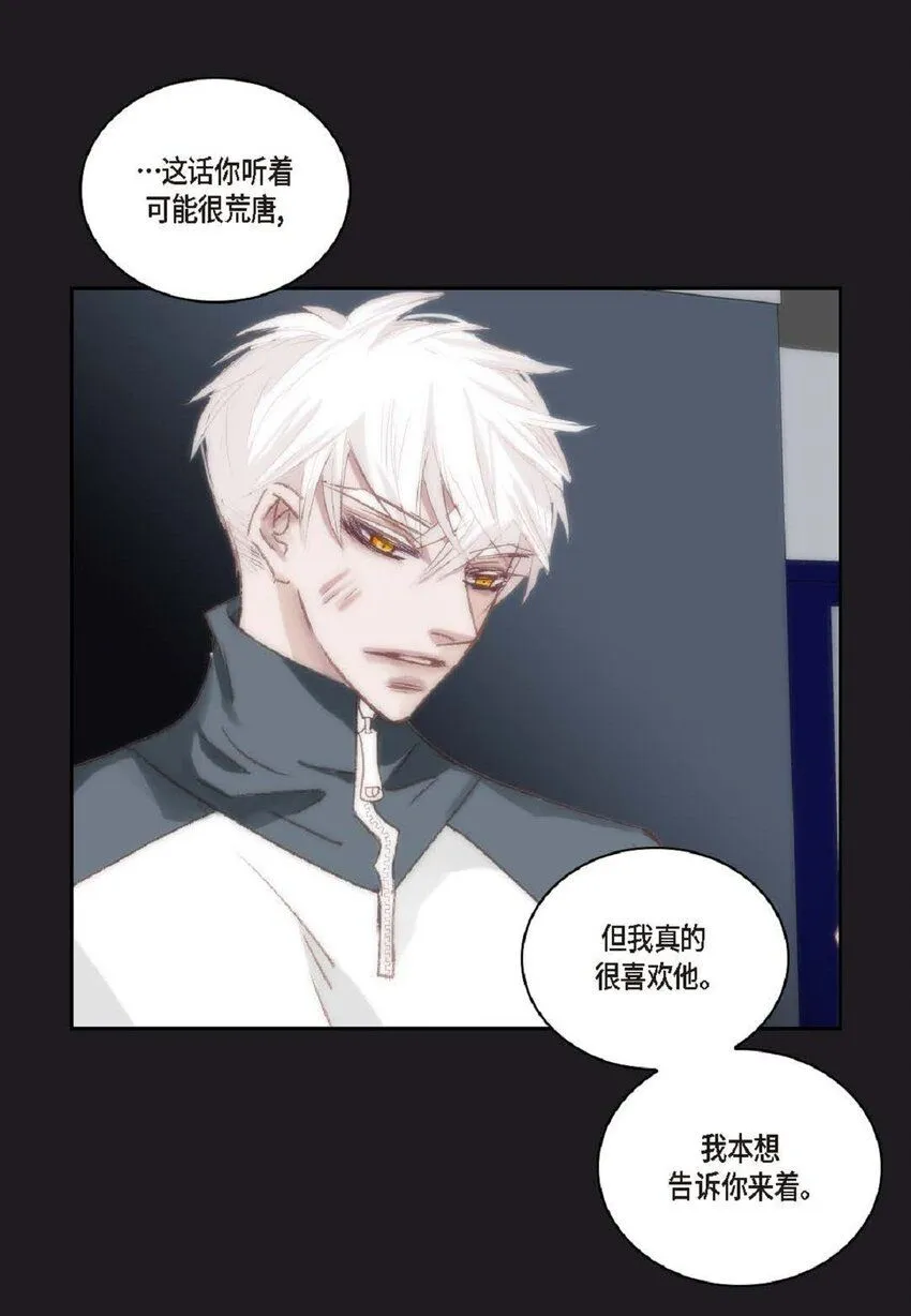57 他给的最后一次机会 第79页