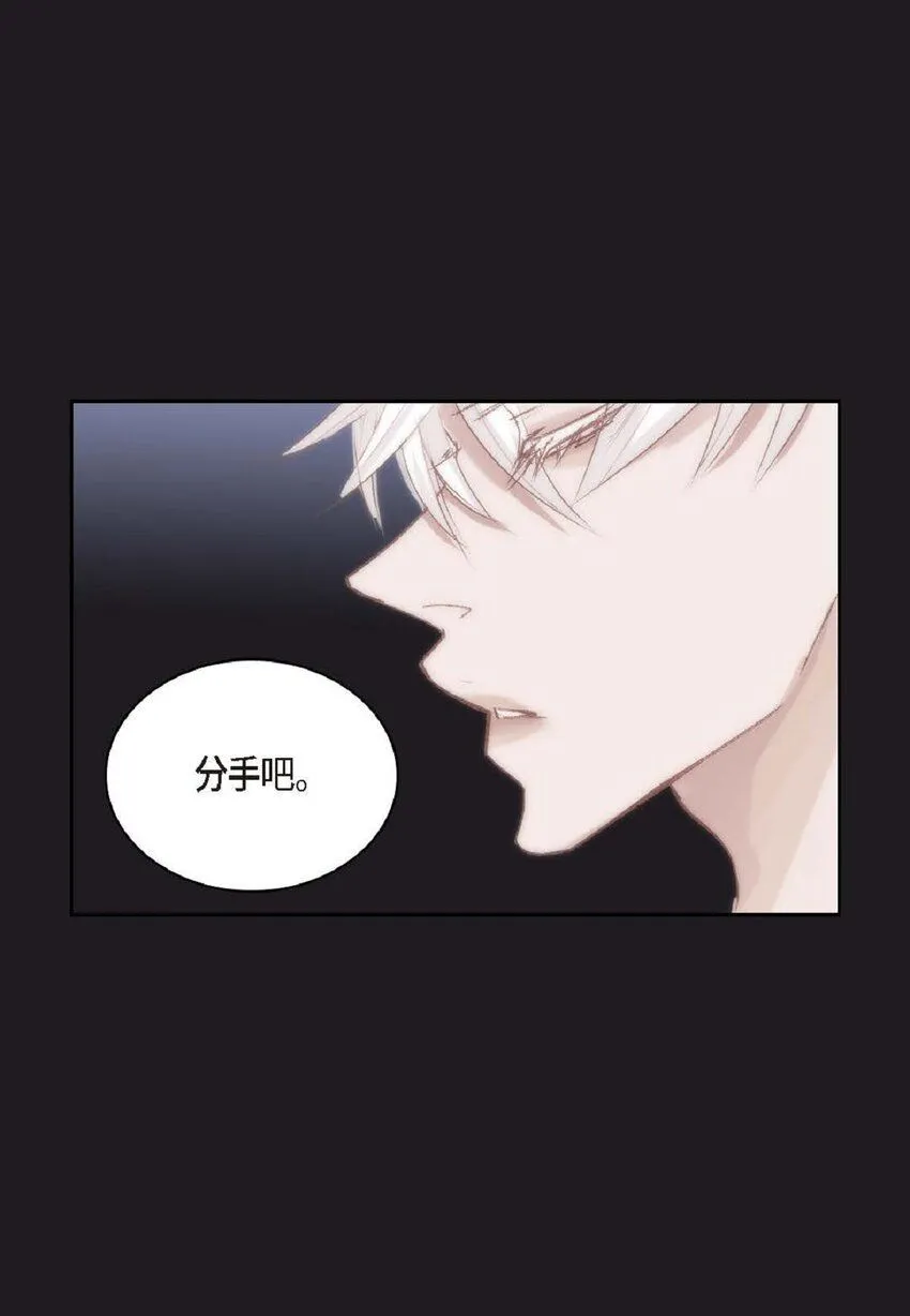 57 他给的最后一次机会 第80页