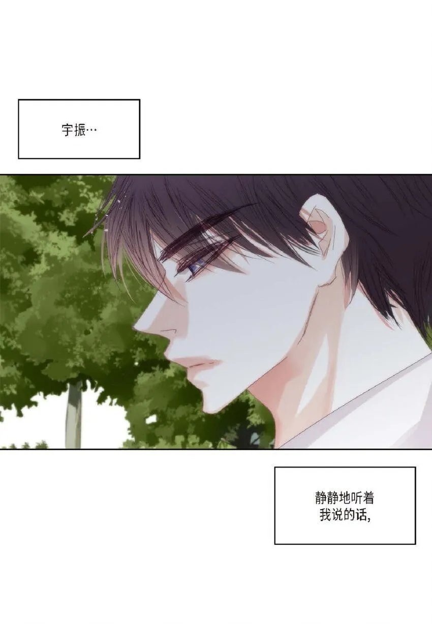 57 他给的最后一次机会 第89页