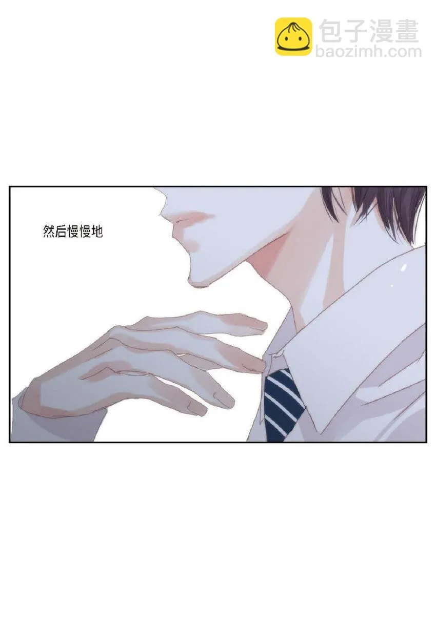 57 他给的最后一次机会 第90页