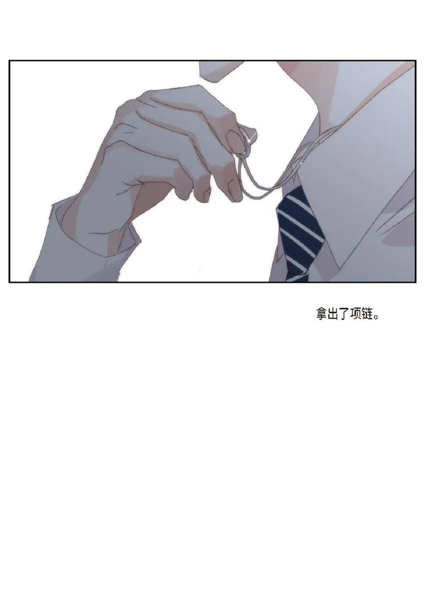 57 他给的最后一次机会 第92页