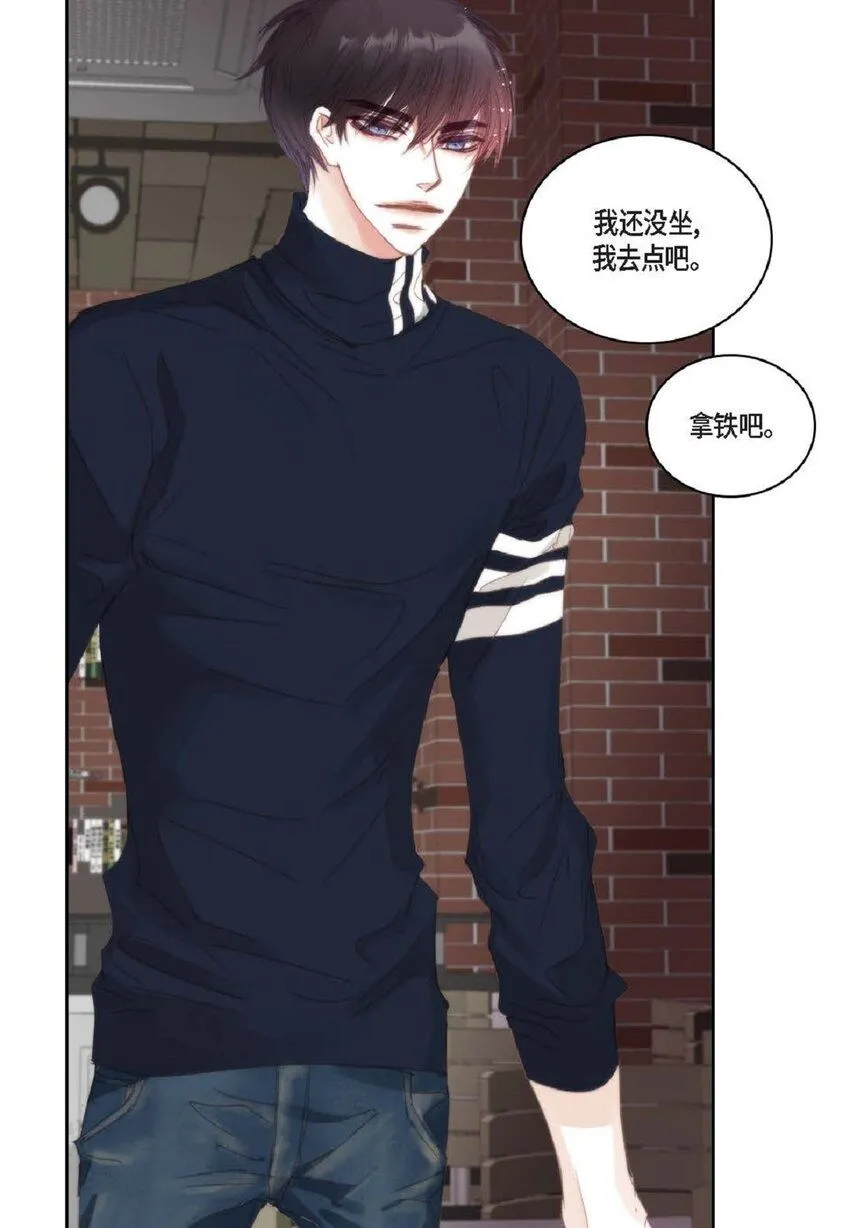 56 你能挺下去吗？ 第6页