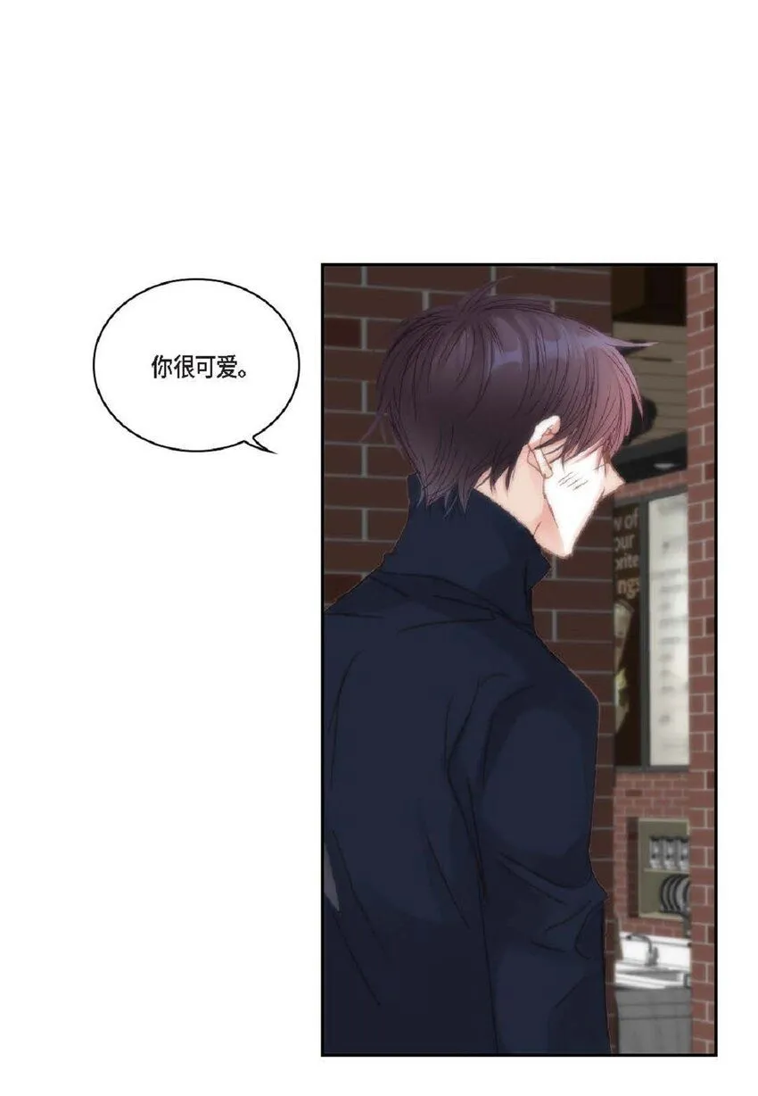 56 你能挺下去吗？ 第10页