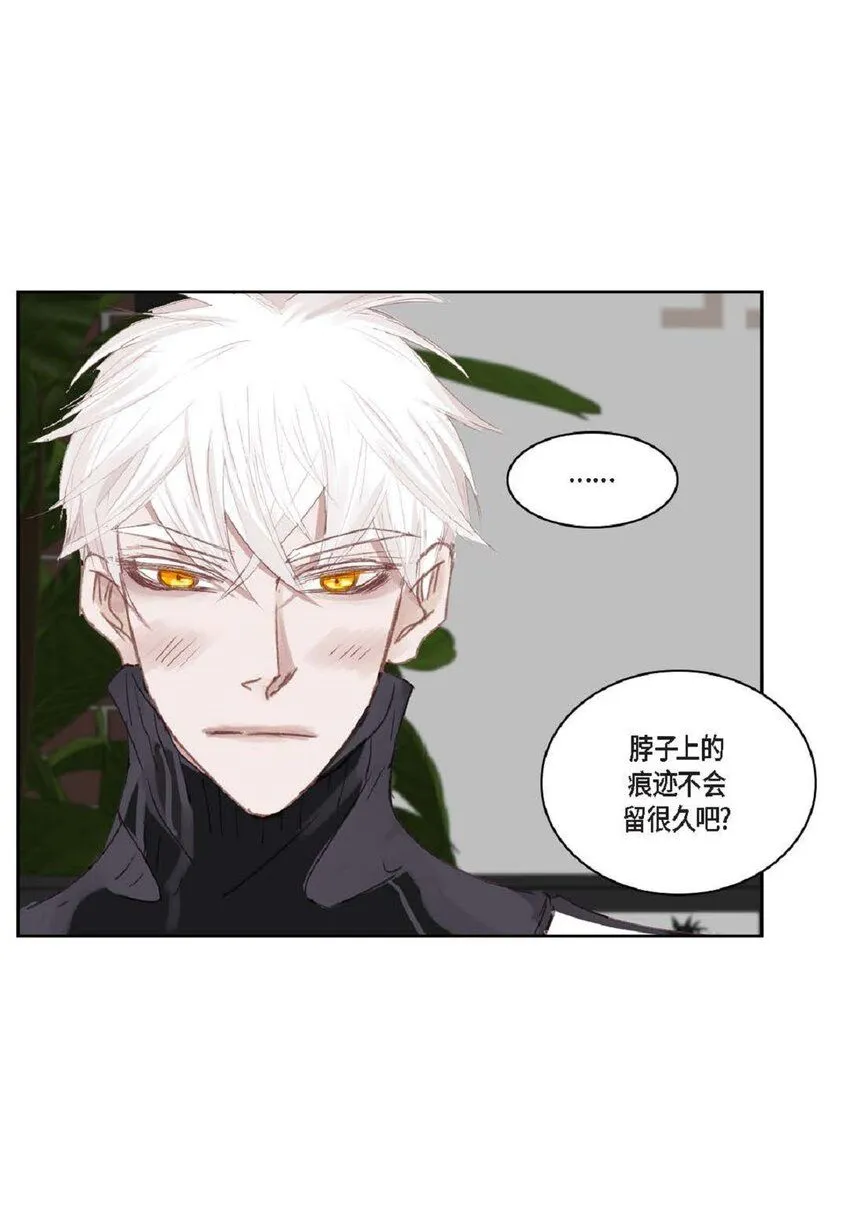 56 你能挺下去吗？ 第14页
