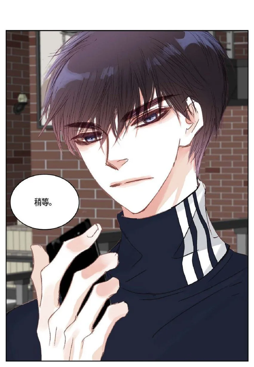 56 你能挺下去吗？ 第19页