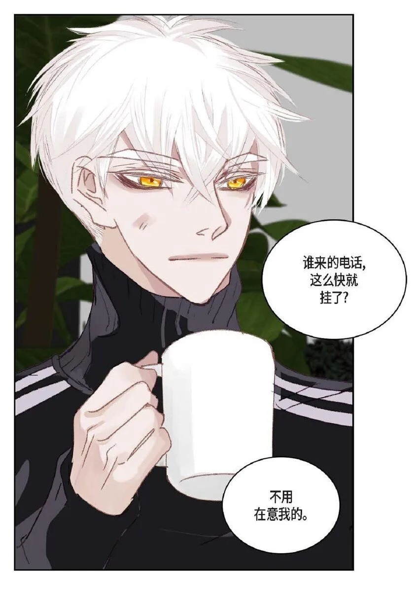 56 你能挺下去吗？ 第23页