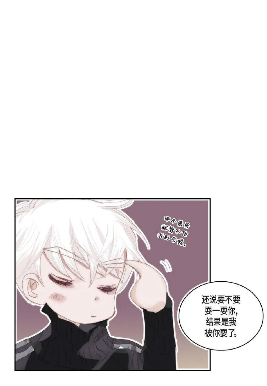 56 你能挺下去吗？ 第30页