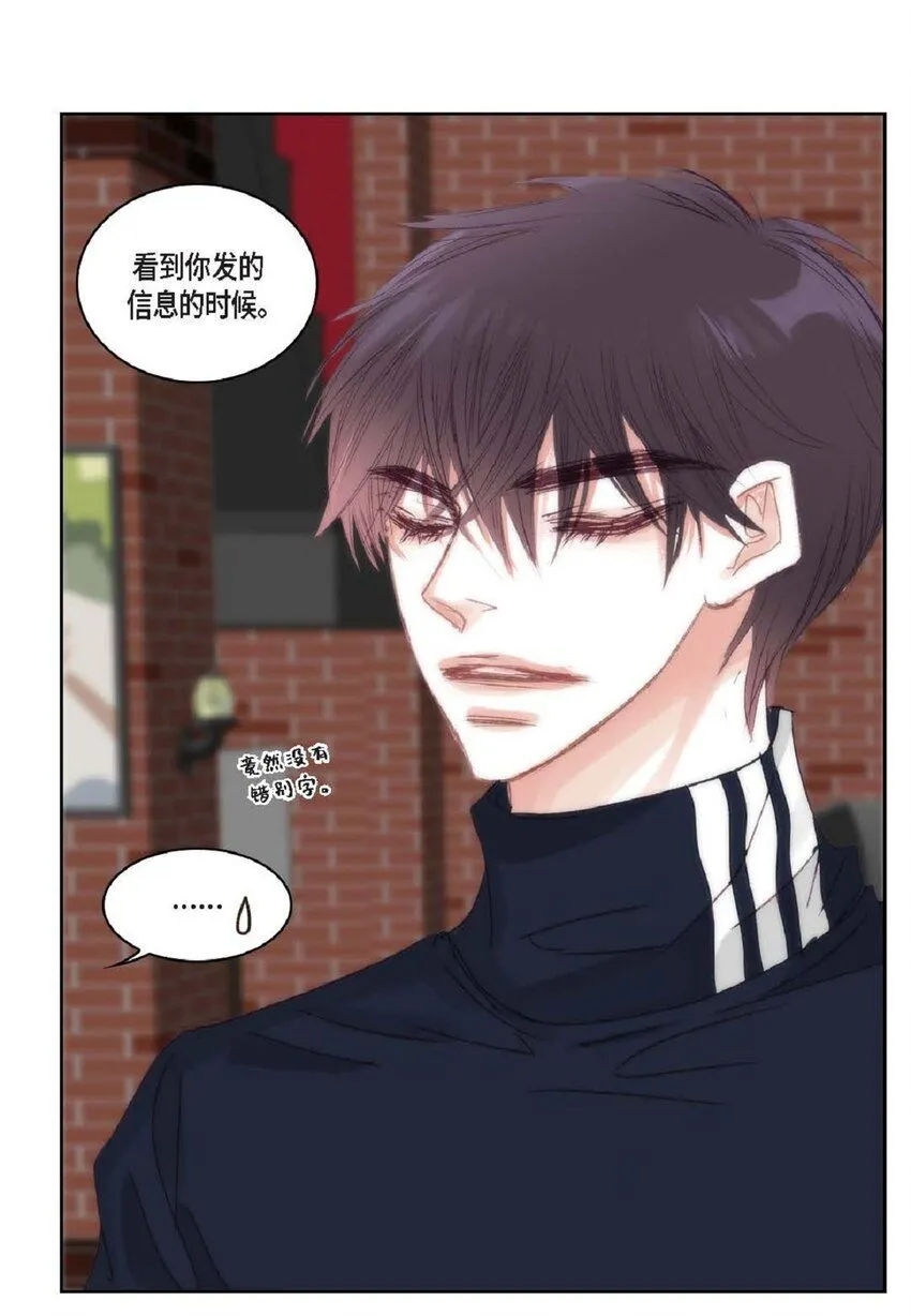 56 你能挺下去吗？ 第32页