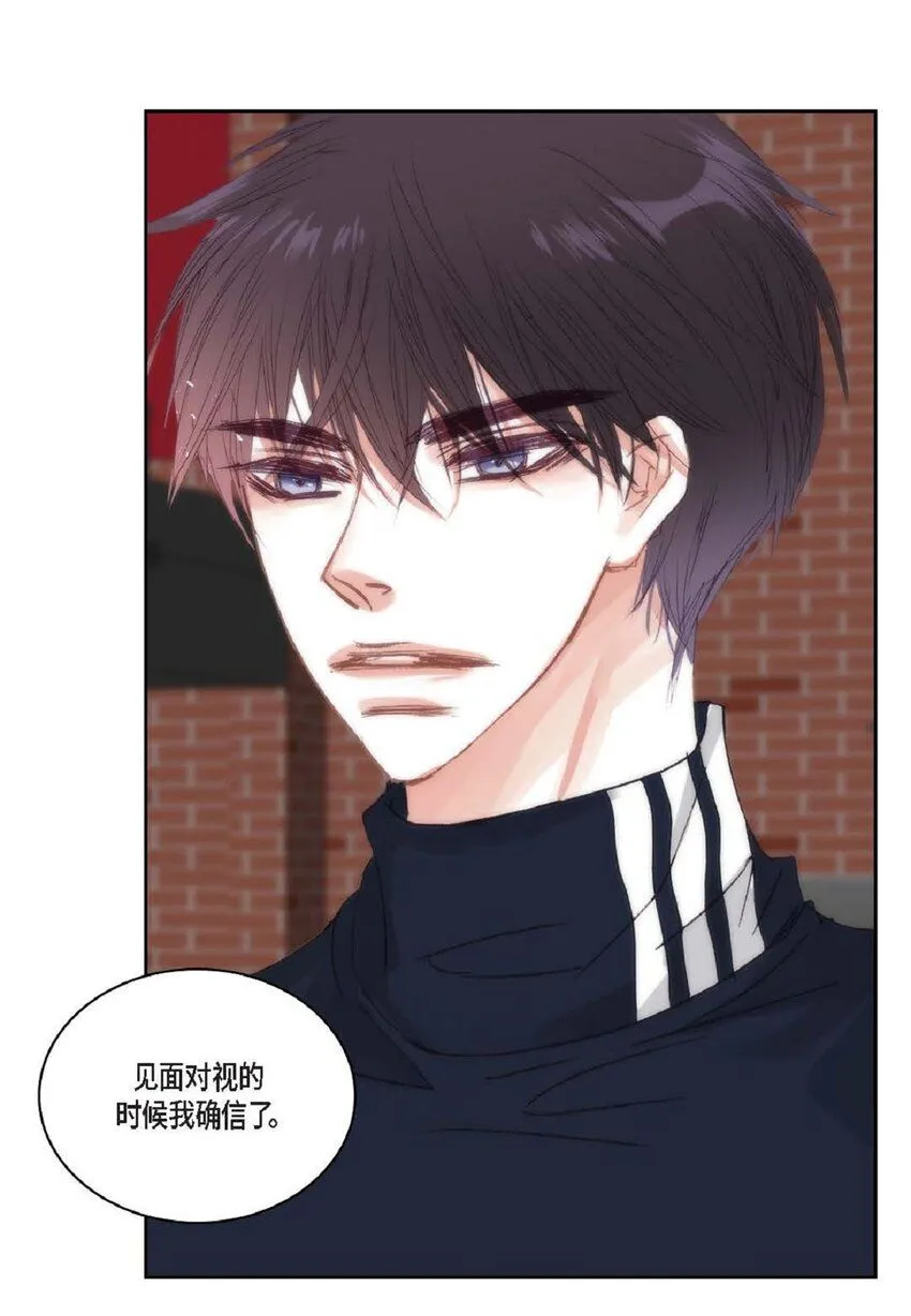 56 你能挺下去吗？ 第34页