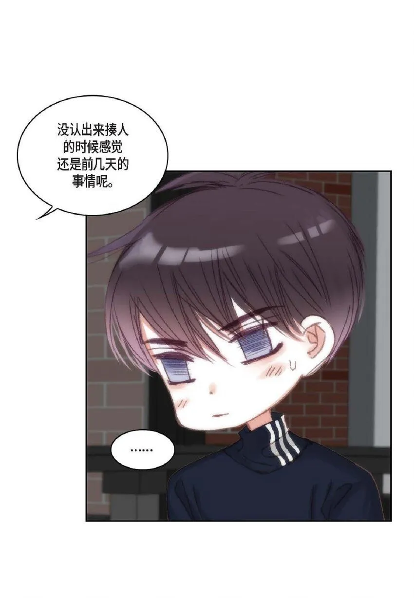 56 你能挺下去吗？ 第36页