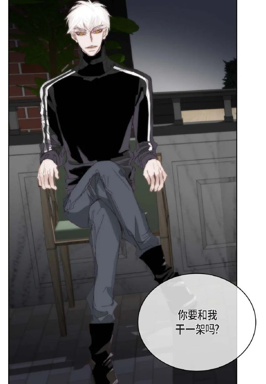56 你能挺下去吗？ 第39页