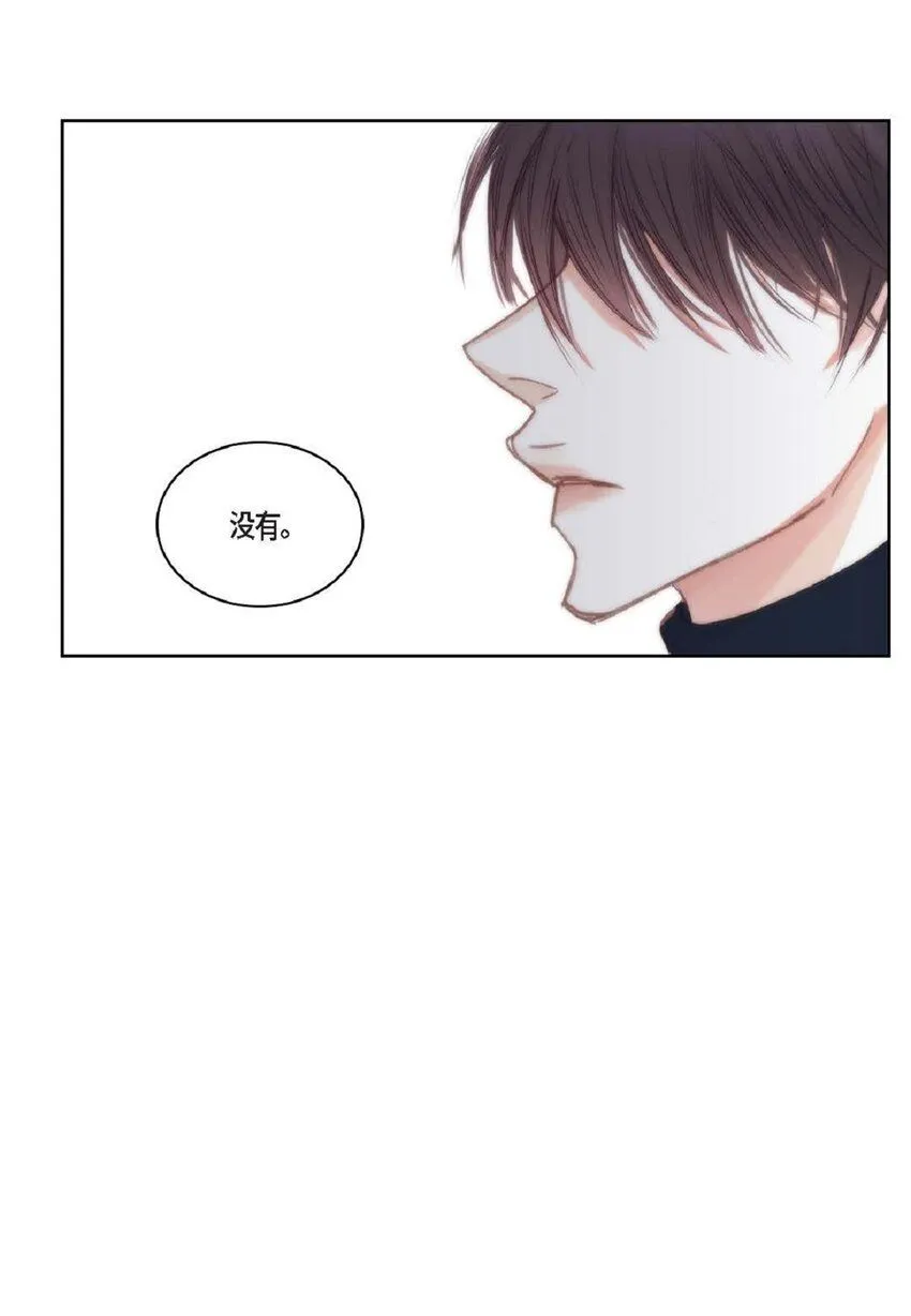 56 你能挺下去吗？ 第43页