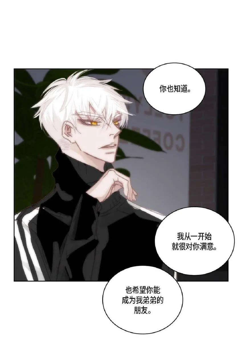 56 你能挺下去吗？ 第49页