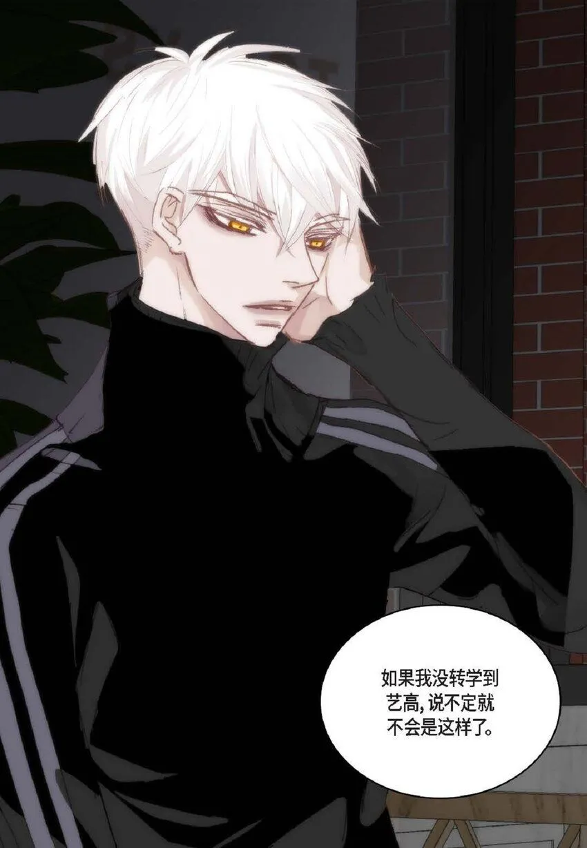 56 你能挺下去吗？ 第51页