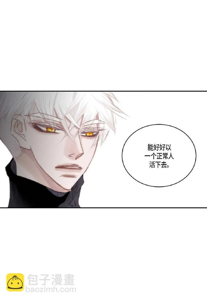 56 你能挺下去吗？ 第53页