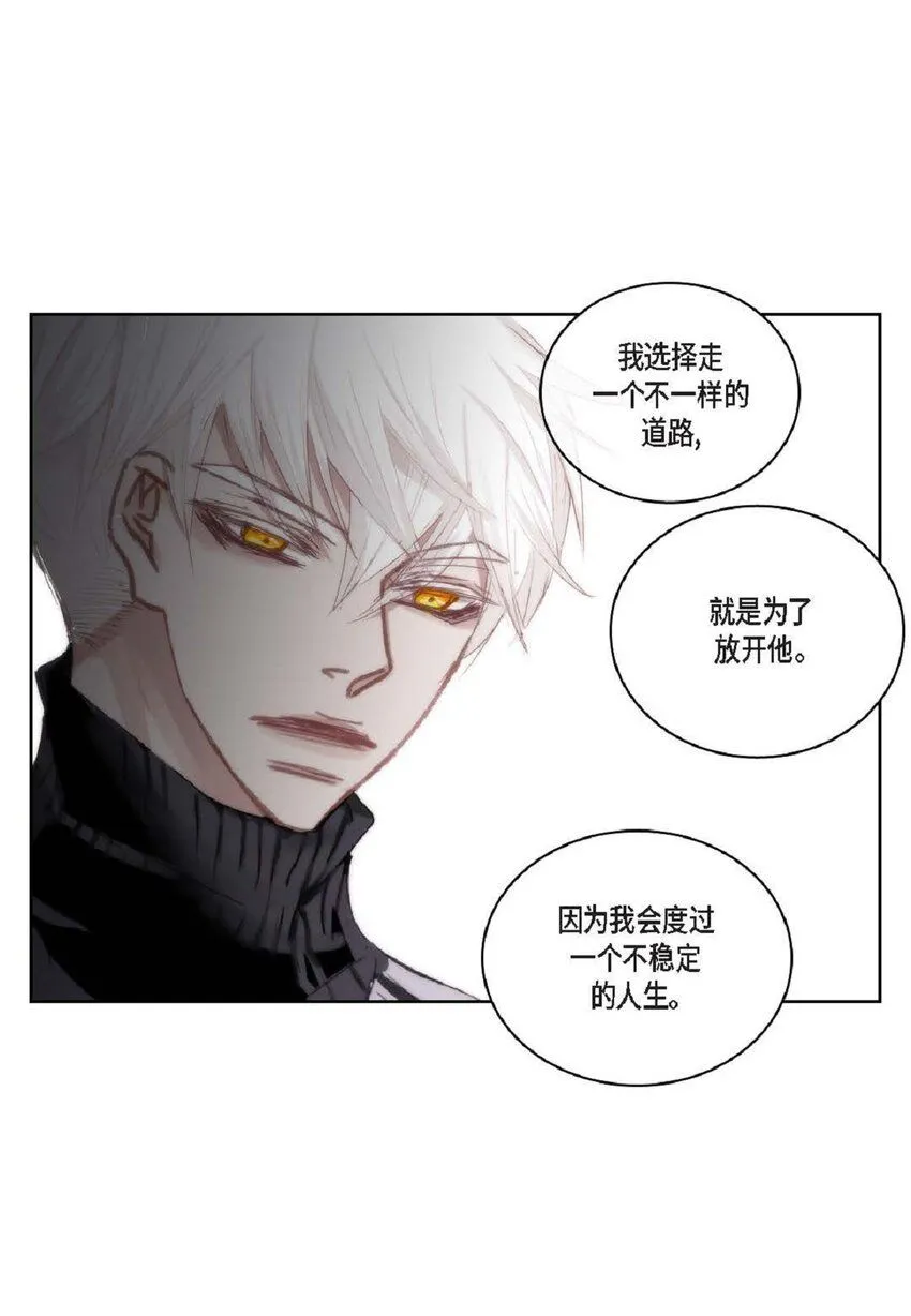 56 你能挺下去吗？ 第55页