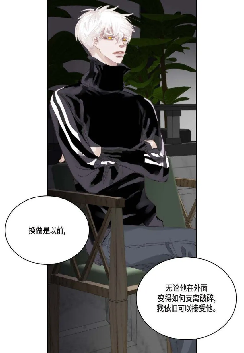 56 你能挺下去吗？ 第56页
