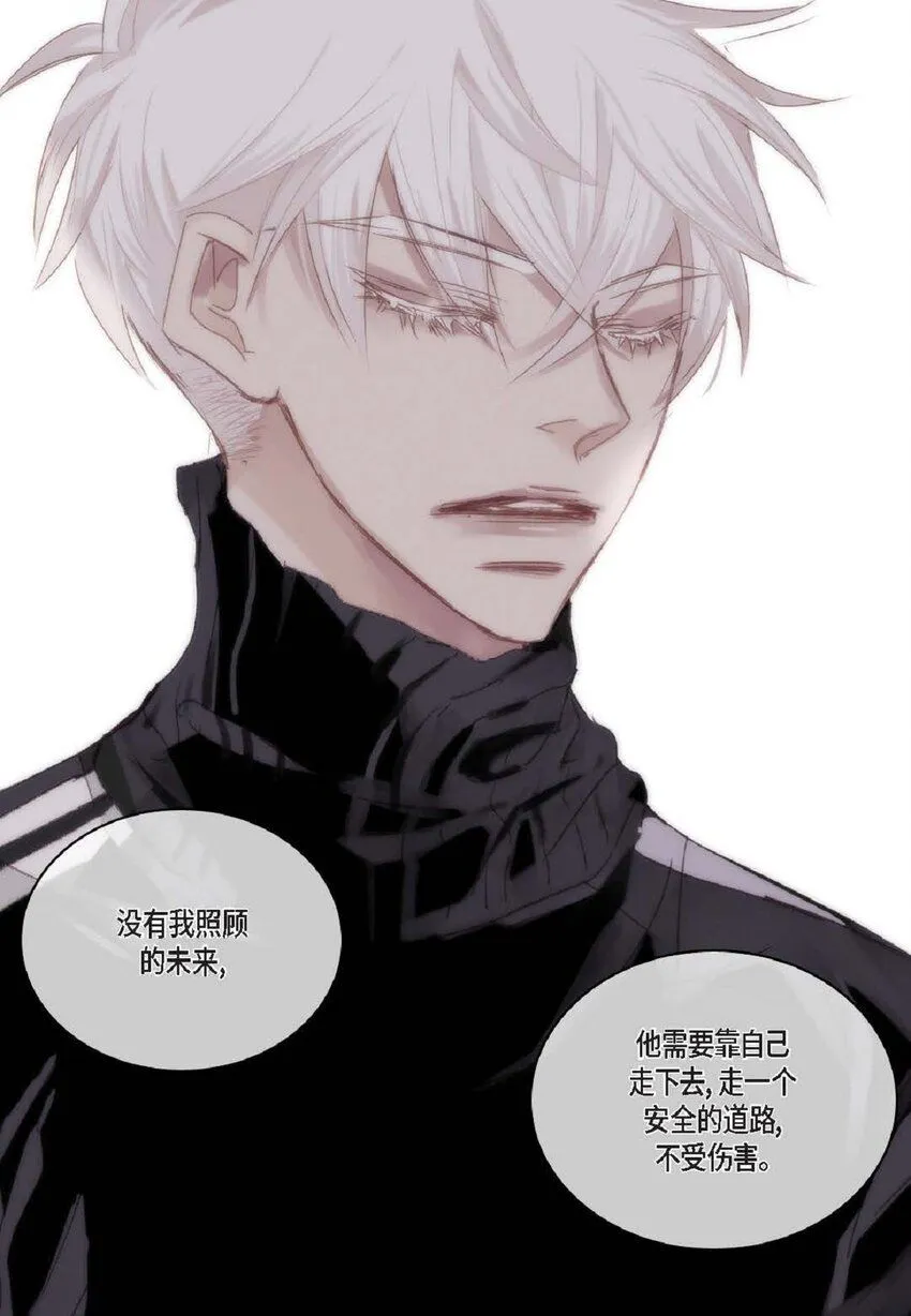 56 你能挺下去吗？ 第60页