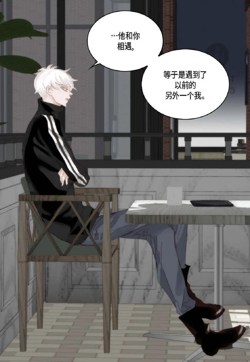 56 你能挺下去吗？ 第62页