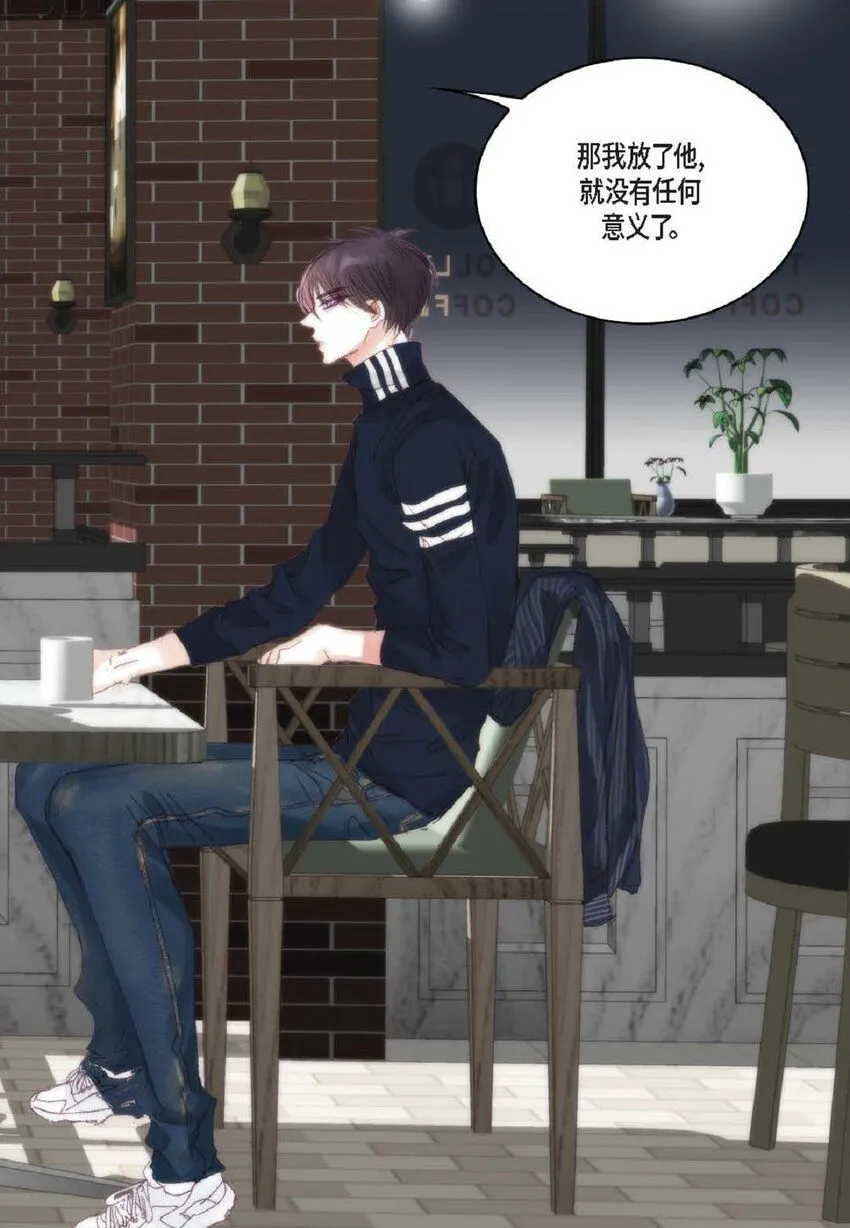 56 你能挺下去吗？ 第63页