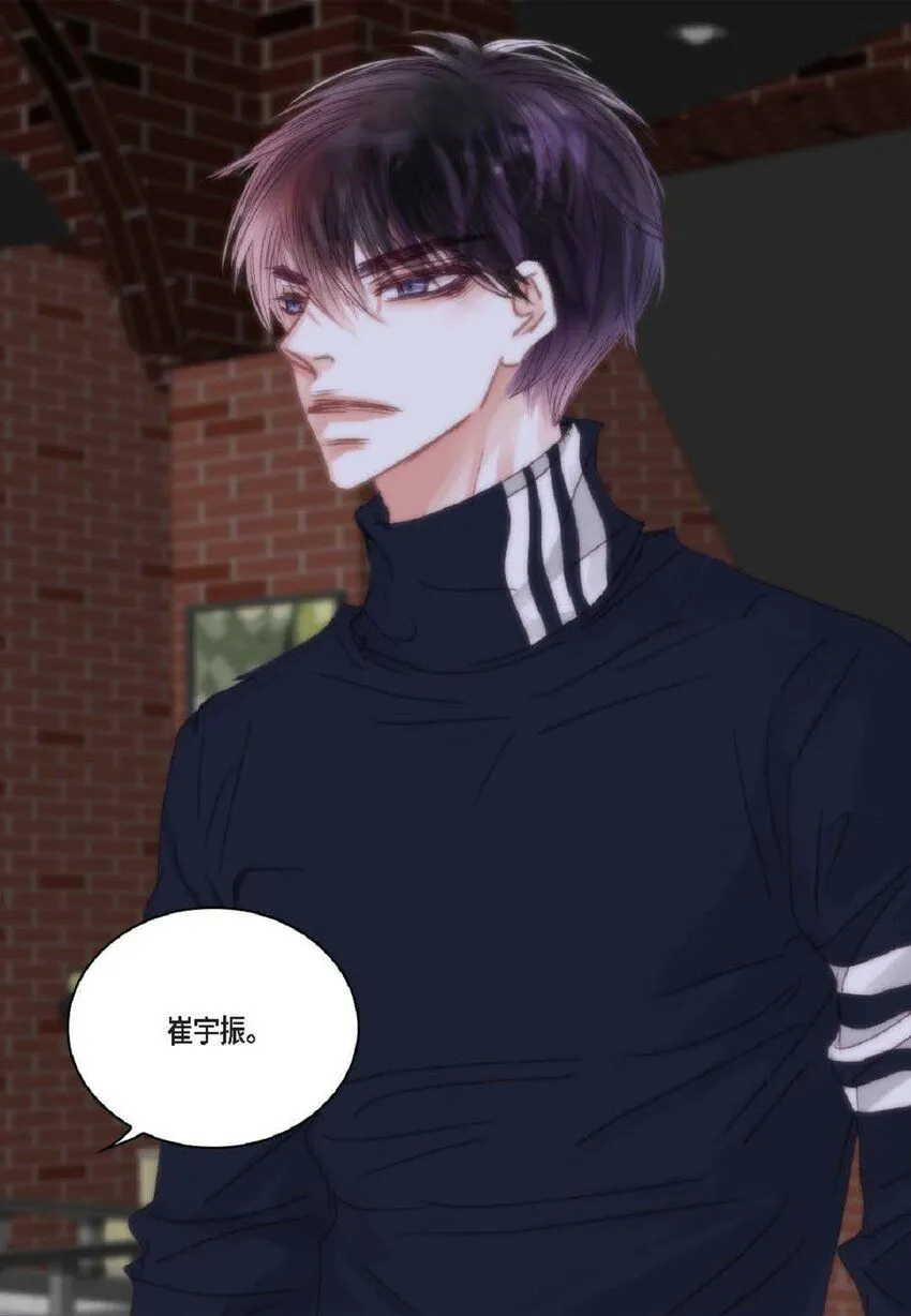 56 你能挺下去吗？ 第64页