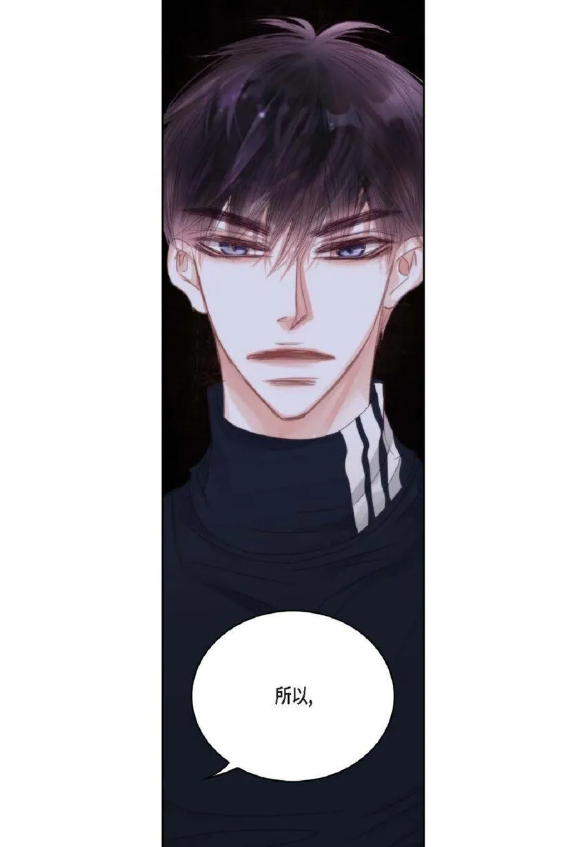 56 你能挺下去吗？ 第67页
