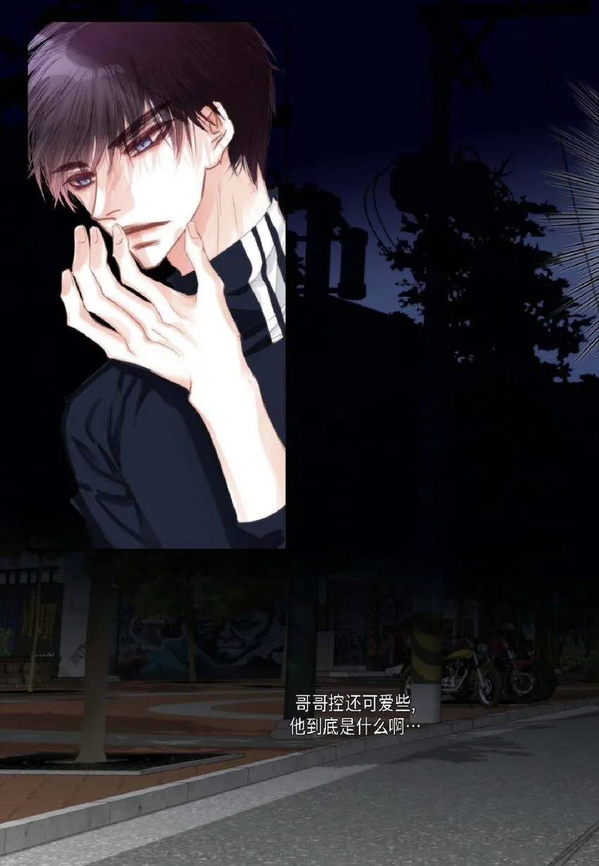 56 你能挺下去吗？ 第76页