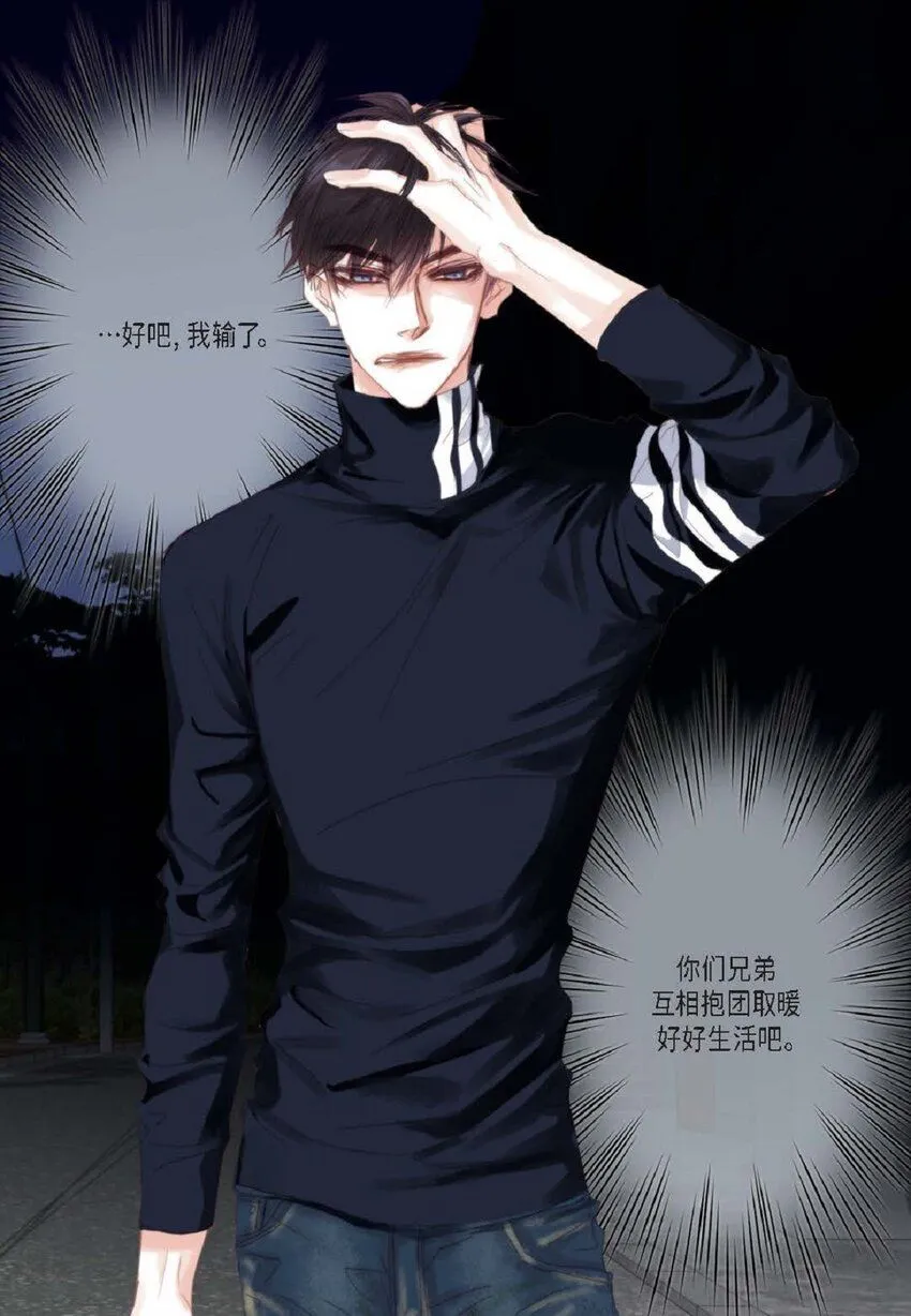 56 你能挺下去吗？ 第77页