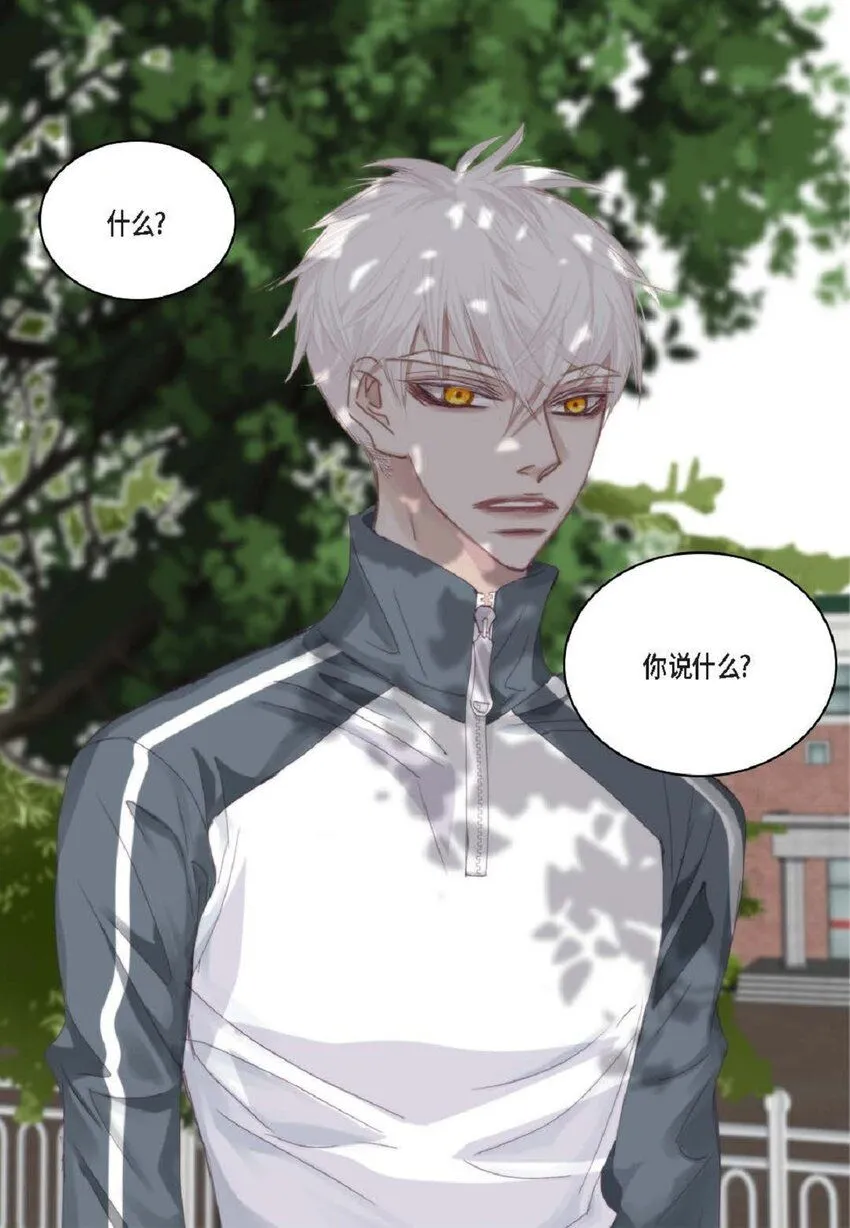 56 你能挺下去吗？ 第78页