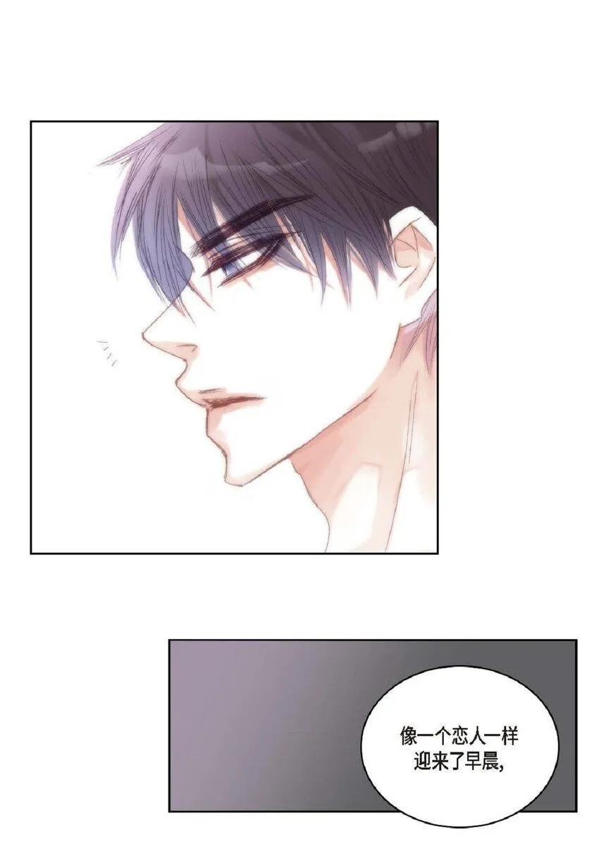 55 什么时候从你哥那里独立？ 第16页