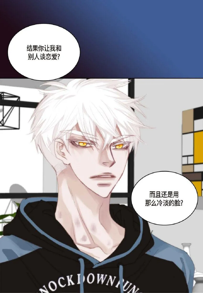55 什么时候从你哥那里独立？ 第17页