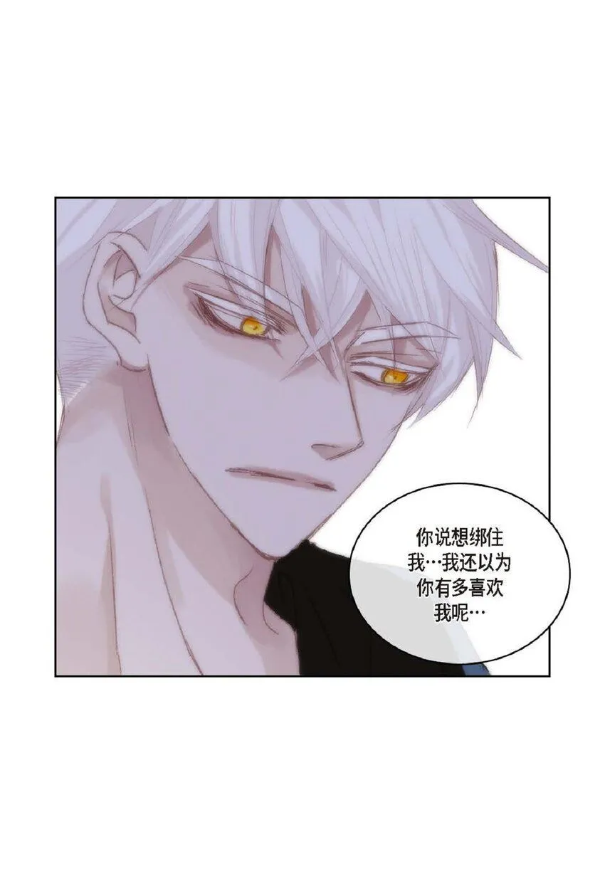 55 什么时候从你哥那里独立？ 第19页