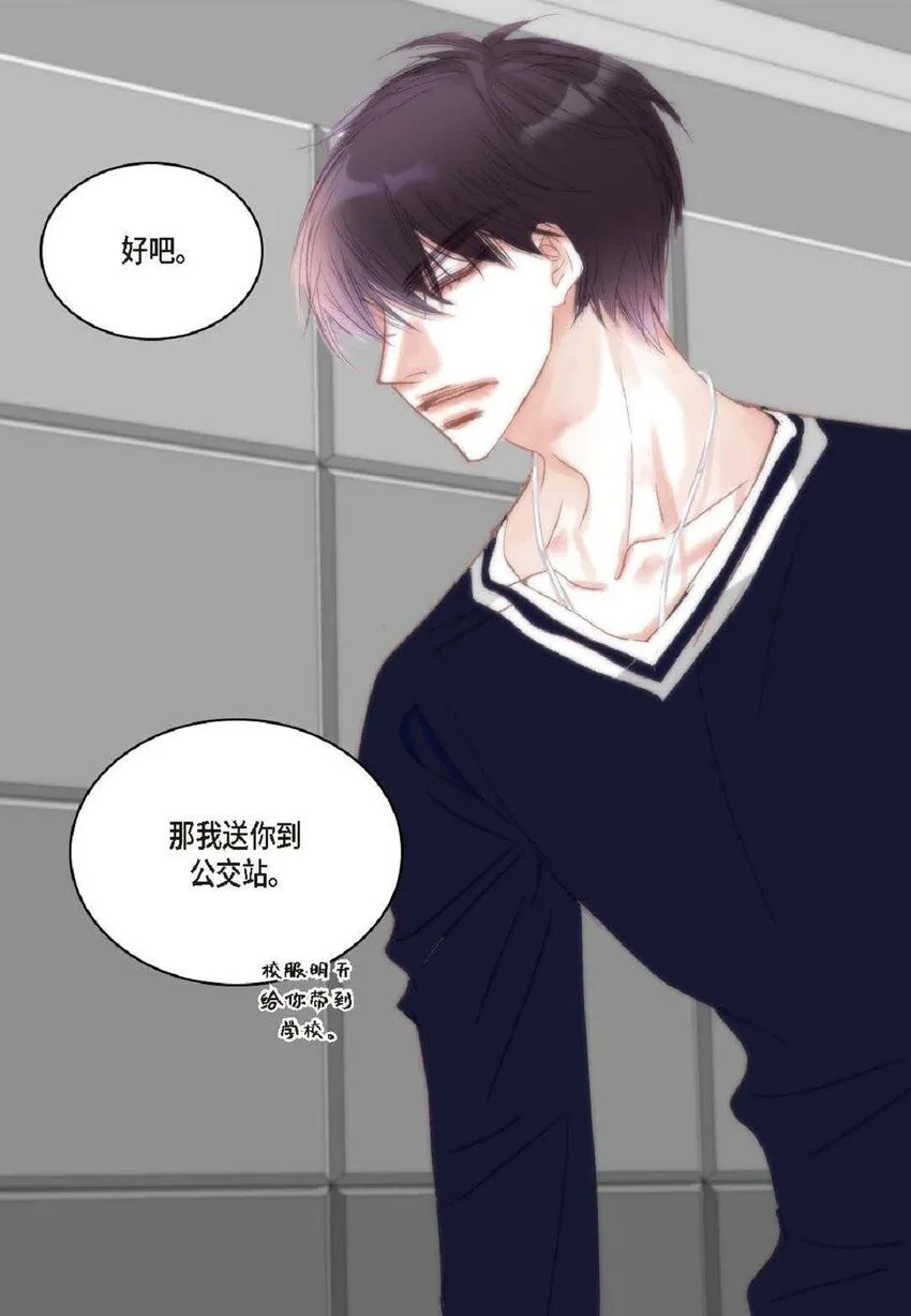 55 什么时候从你哥那里独立？ 第22页