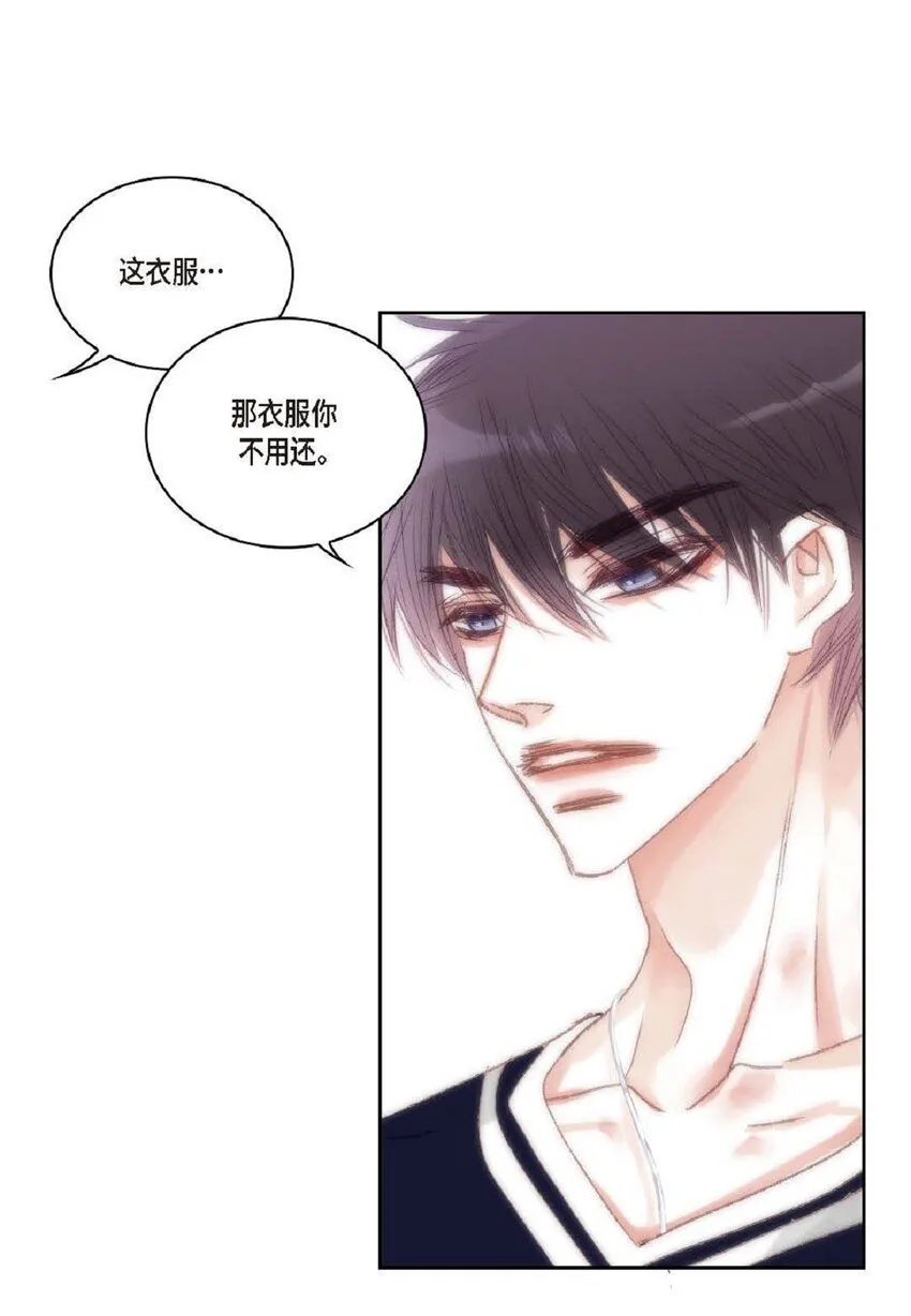 55 什么时候从你哥那里独立？ 第24页