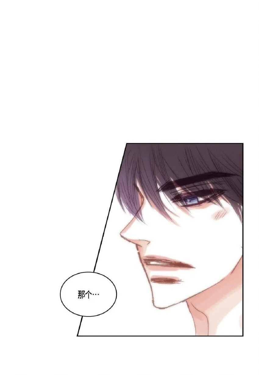 55 什么时候从你哥那里独立？ 第26页