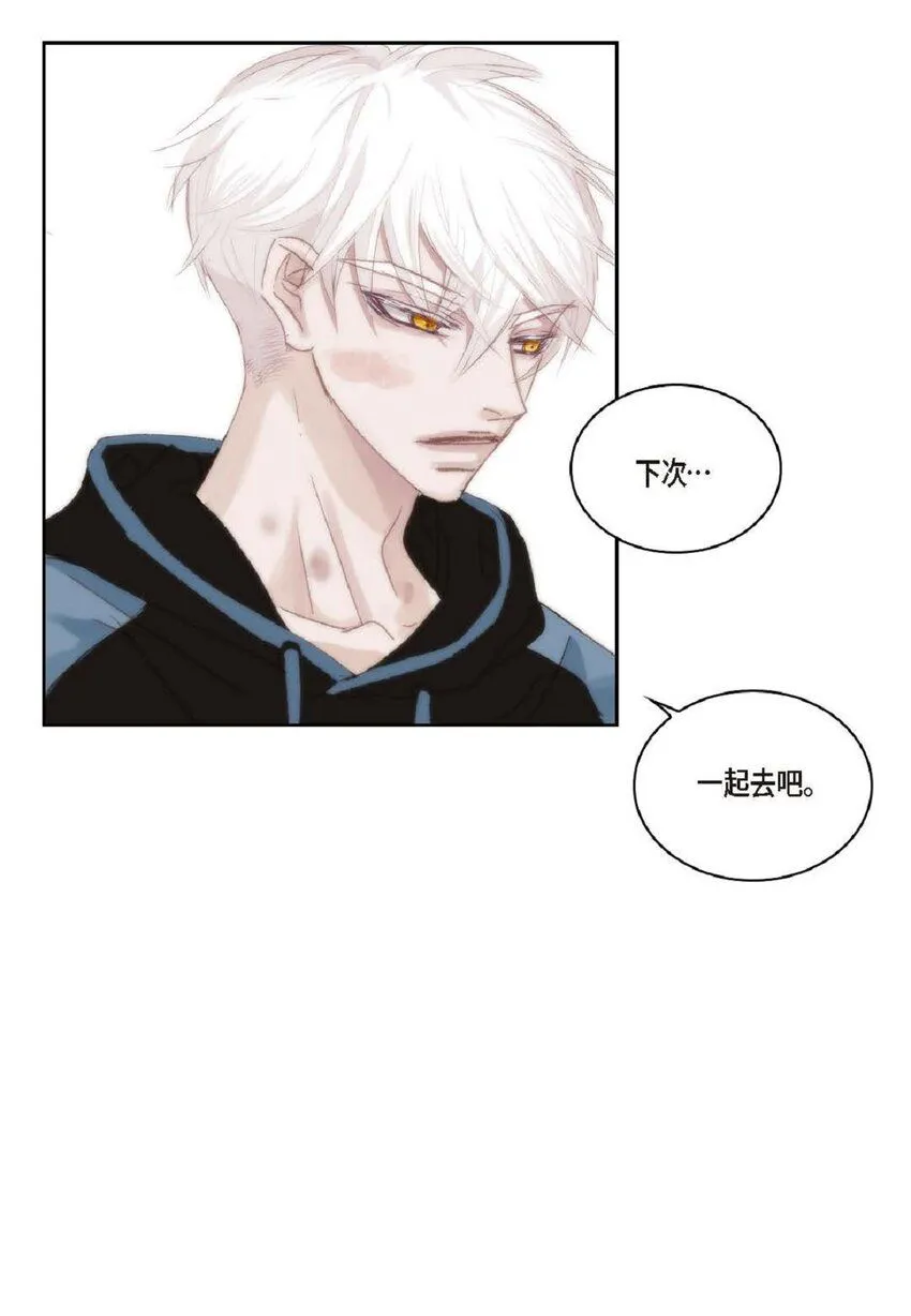 55 什么时候从你哥那里独立？ 第31页