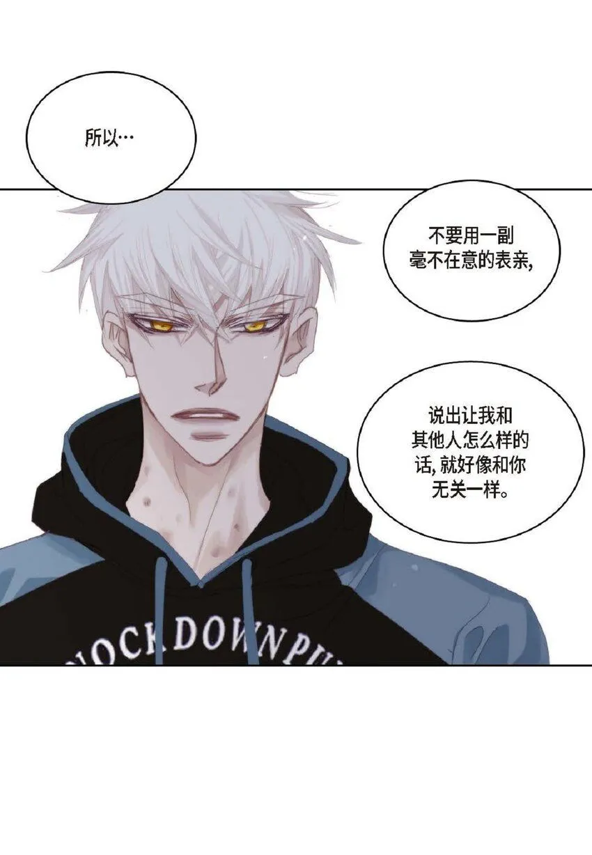 55 什么时候从你哥那里独立？ 第40页
