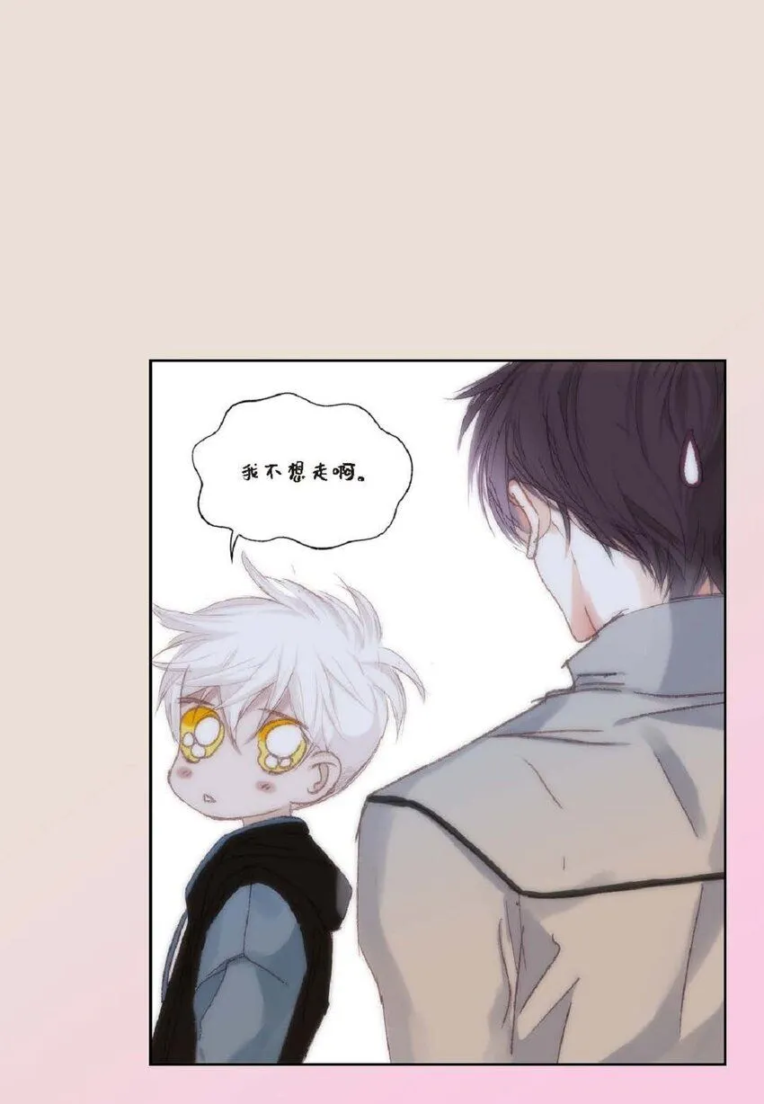 55 什么时候从你哥那里独立？ 第52页