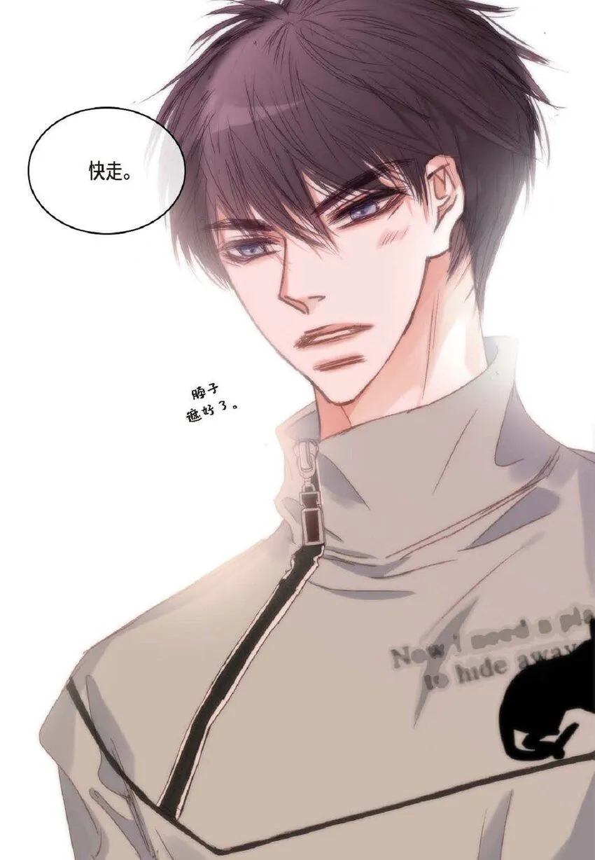 55 什么时候从你哥那里独立？ 第53页