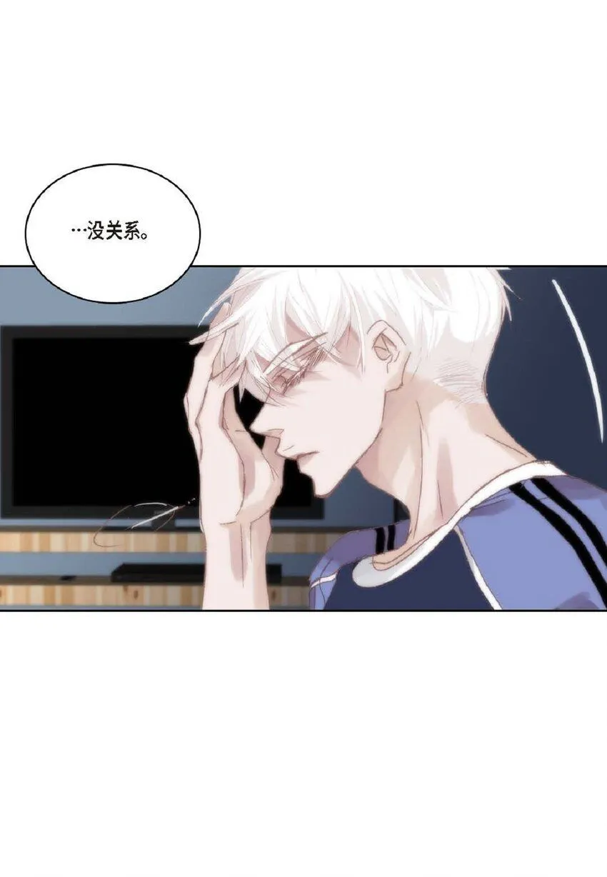 55 什么时候从你哥那里独立？ 第60页