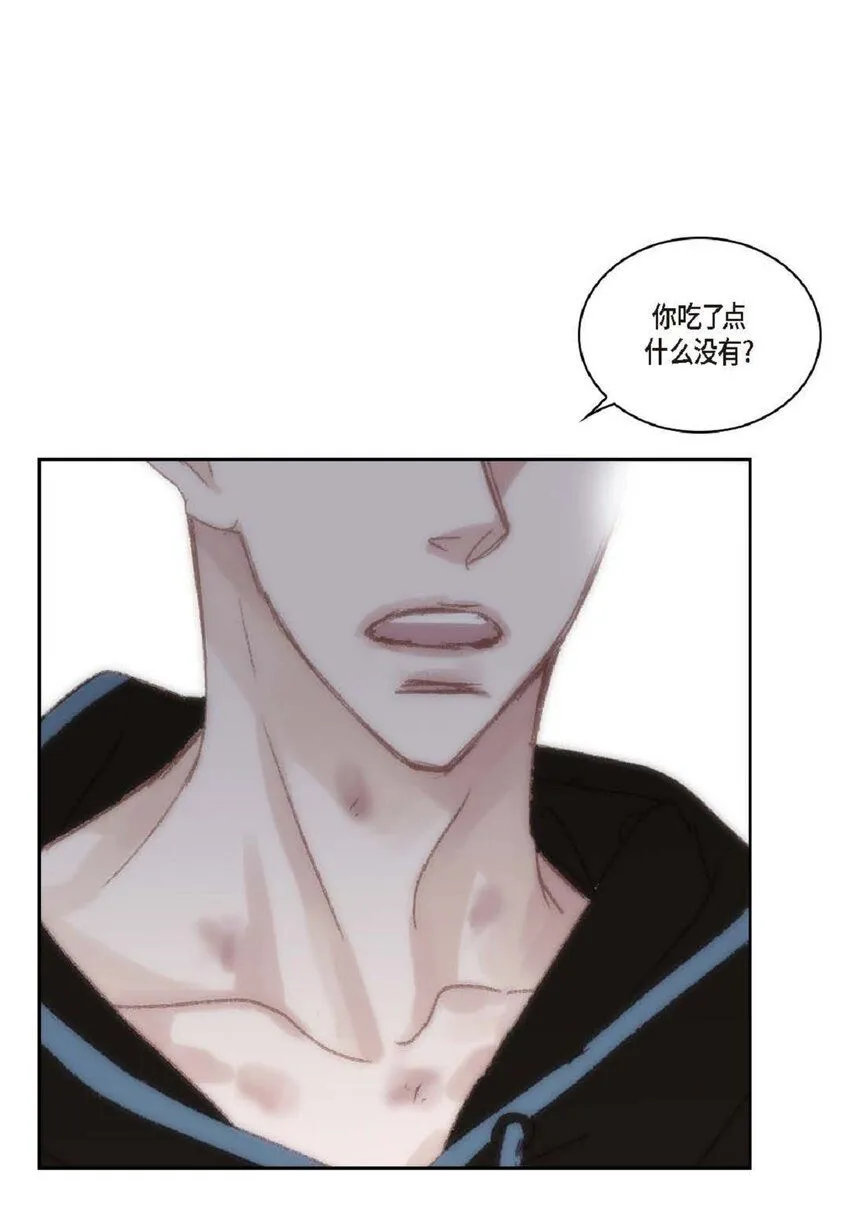 55 什么时候从你哥那里独立？ 第63页