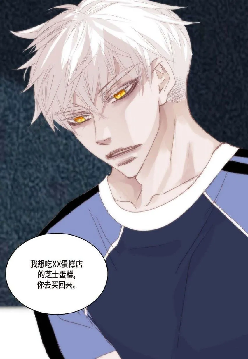 55 什么时候从你哥那里独立？ 第65页