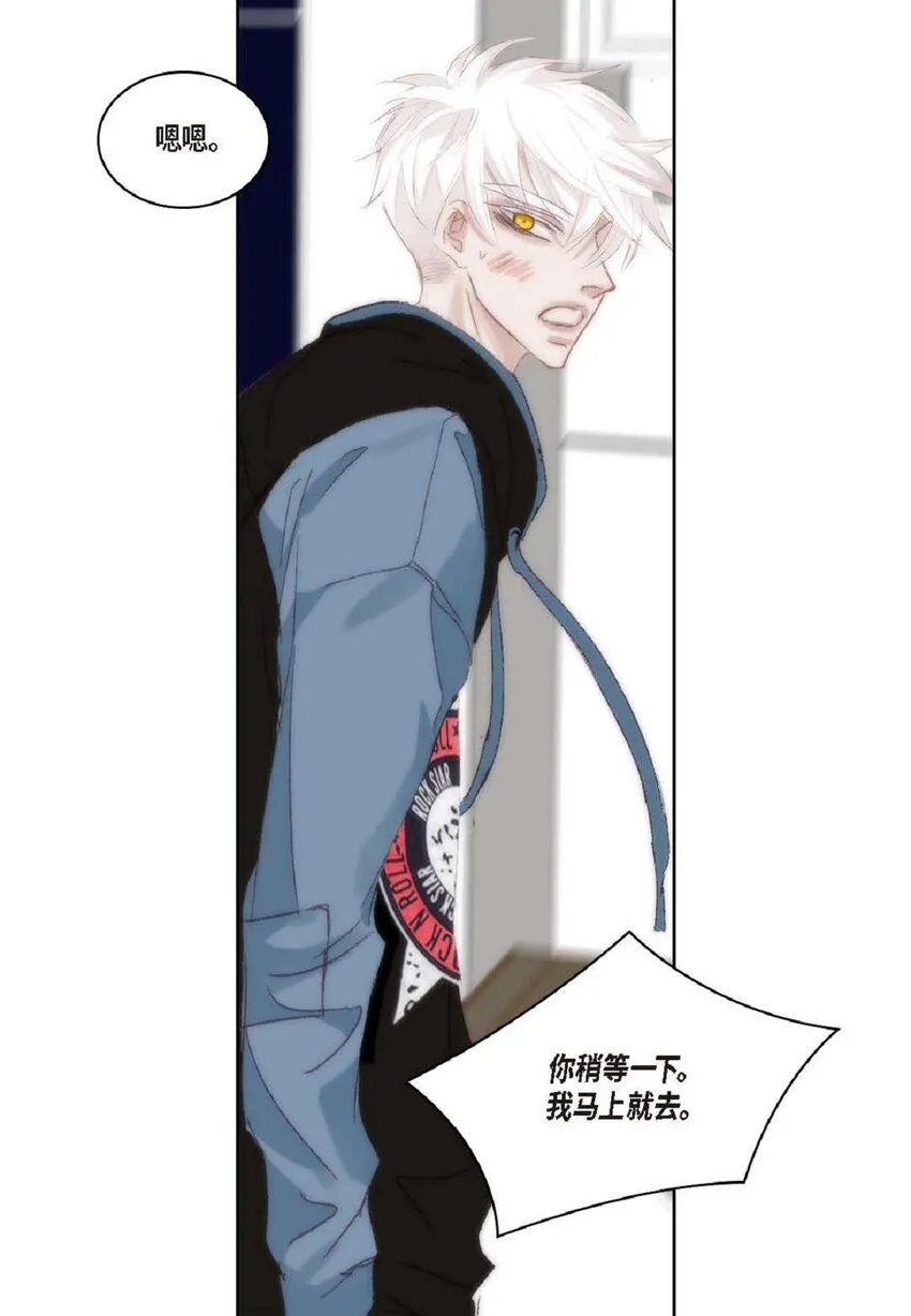 55 什么时候从你哥那里独立？ 第67页