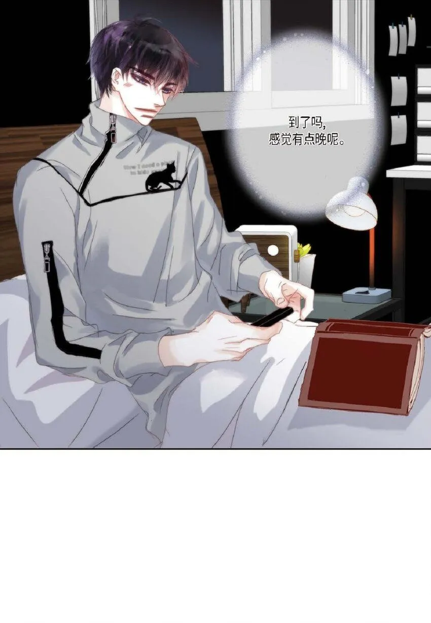 55 什么时候从你哥那里独立？ 第73页