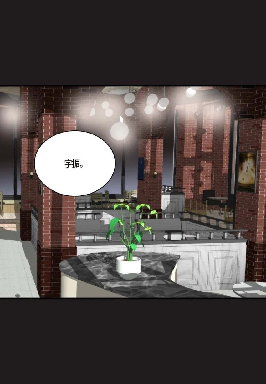 55 什么时候从你哥那里独立？ 第76页