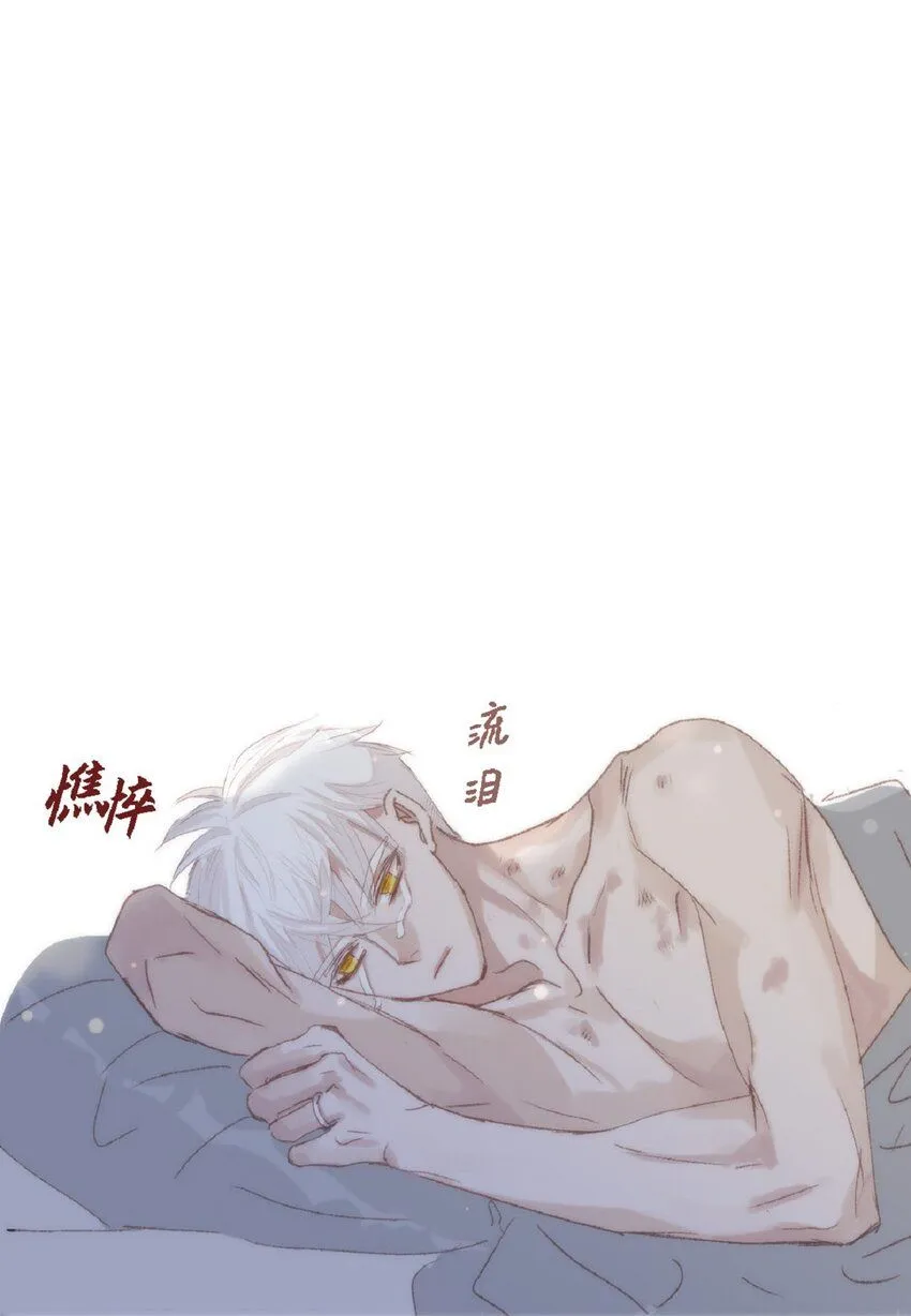 54 很贪睡 第9页
