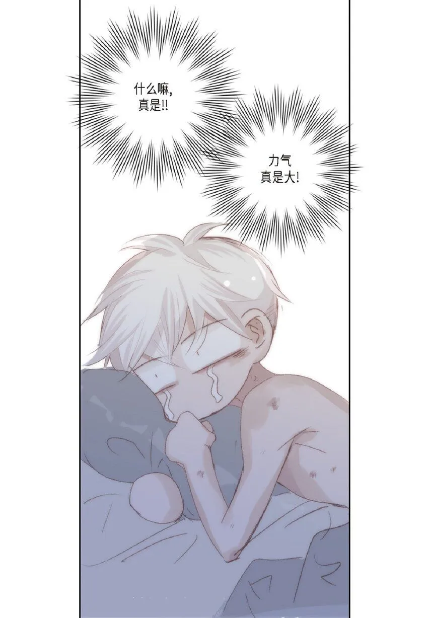 54 很贪睡 第10页